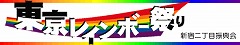 s-rainbow_bn_2.jpg