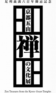 zentop_logo.jpg